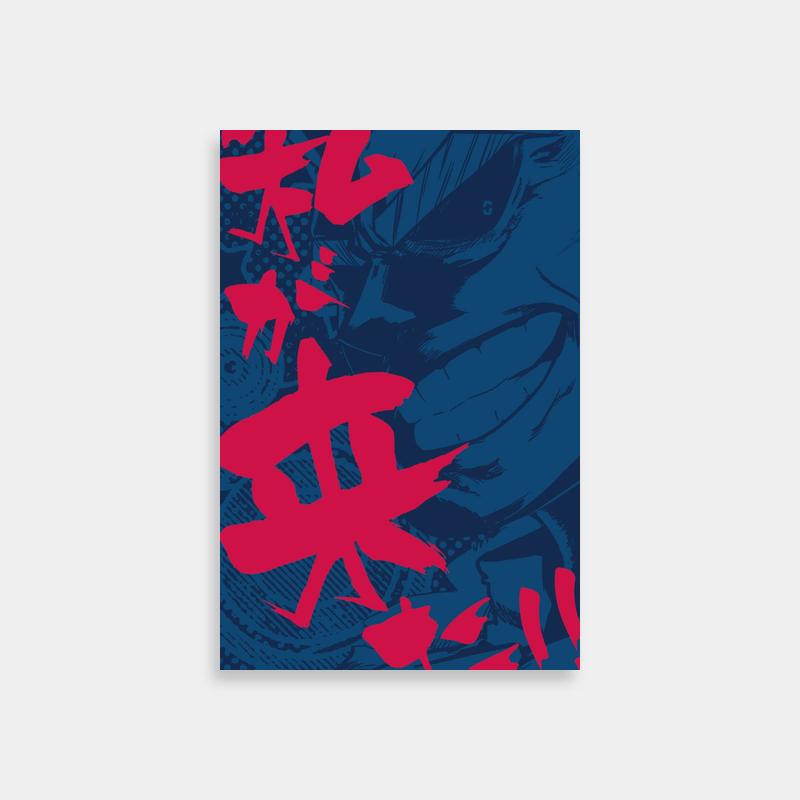 All Might My Hero Academia Poster